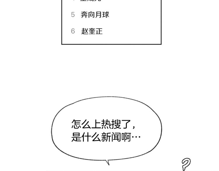 第30话 好大的灯泡125
