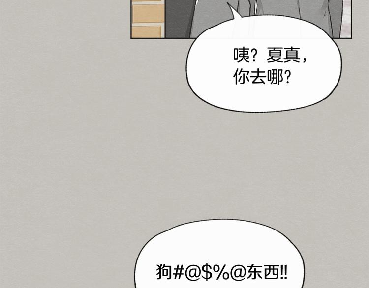 第24话 表白被撞见47