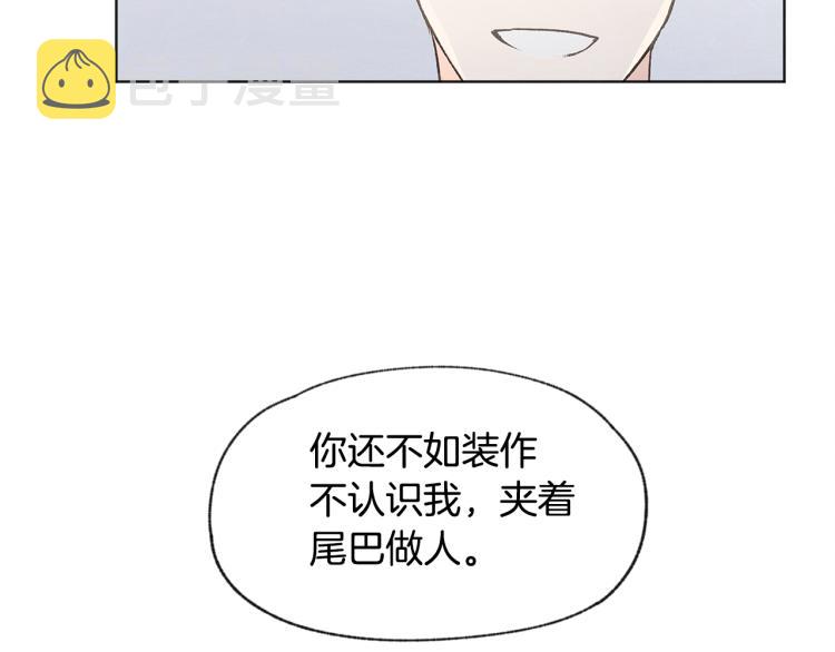 第33话 生病35