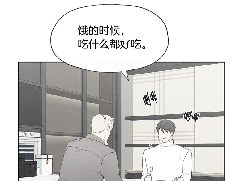 第19话 你同学是我哥41