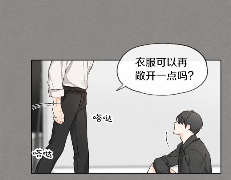 第5话84