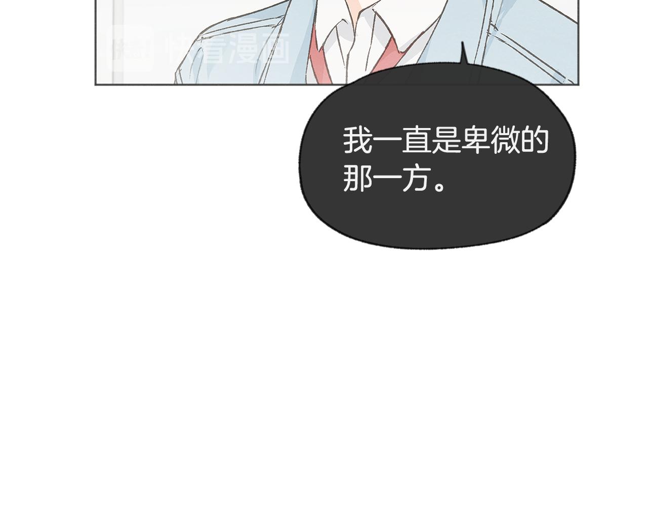 第43话 分手100