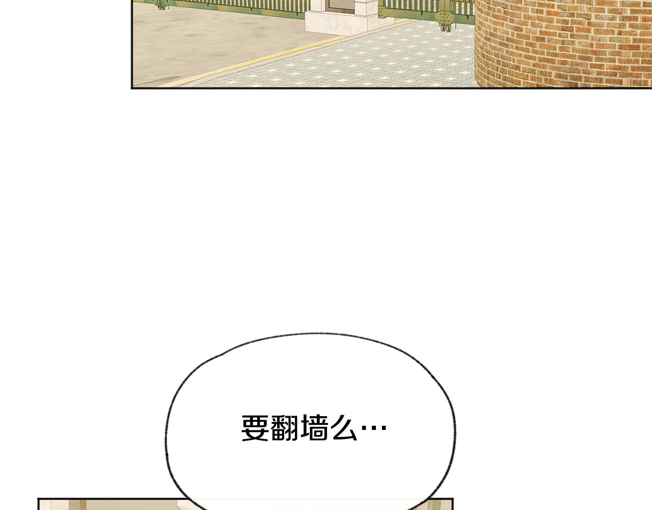第49话 恋爱商谈137