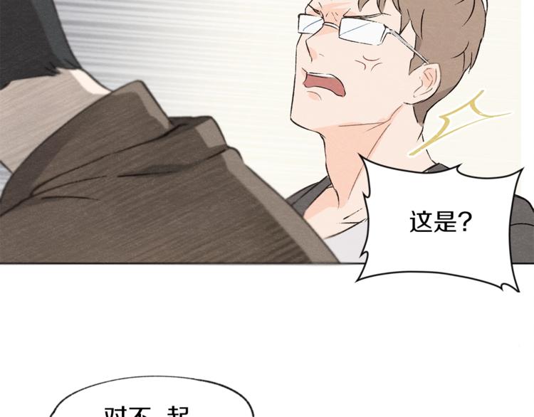 第1话 尴尬106