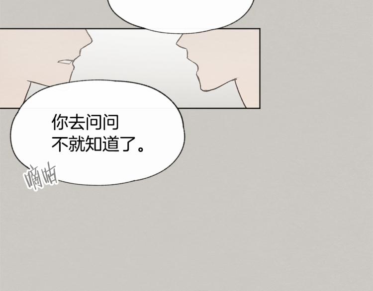 第31话 又惹事端120