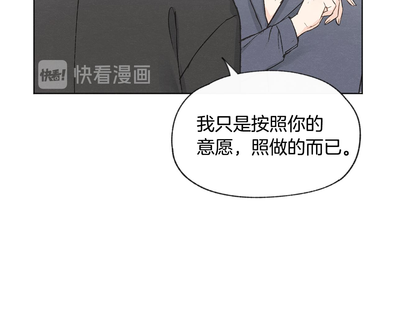 第40话 分手危机62