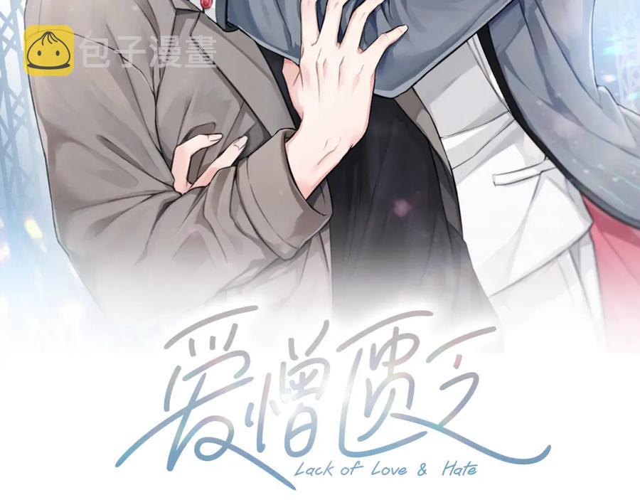 第27话 渣男回归1
