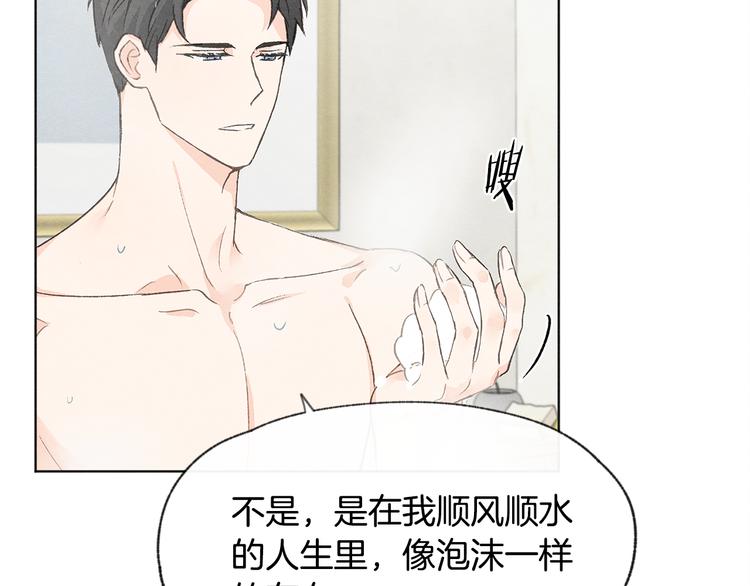 第25话 一时的兴趣64
