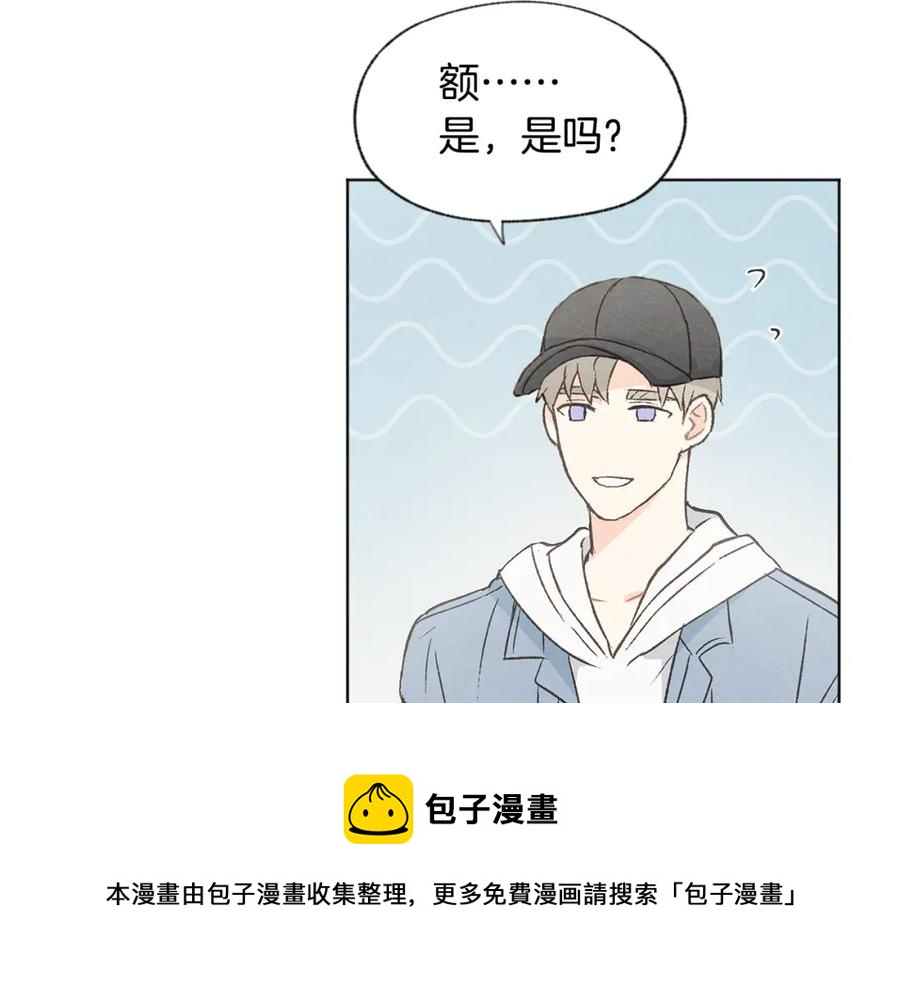第28话 所以是兄弟俩44