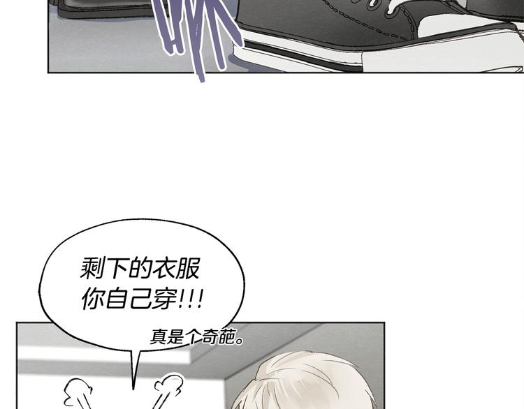 第6话 新人上班69
