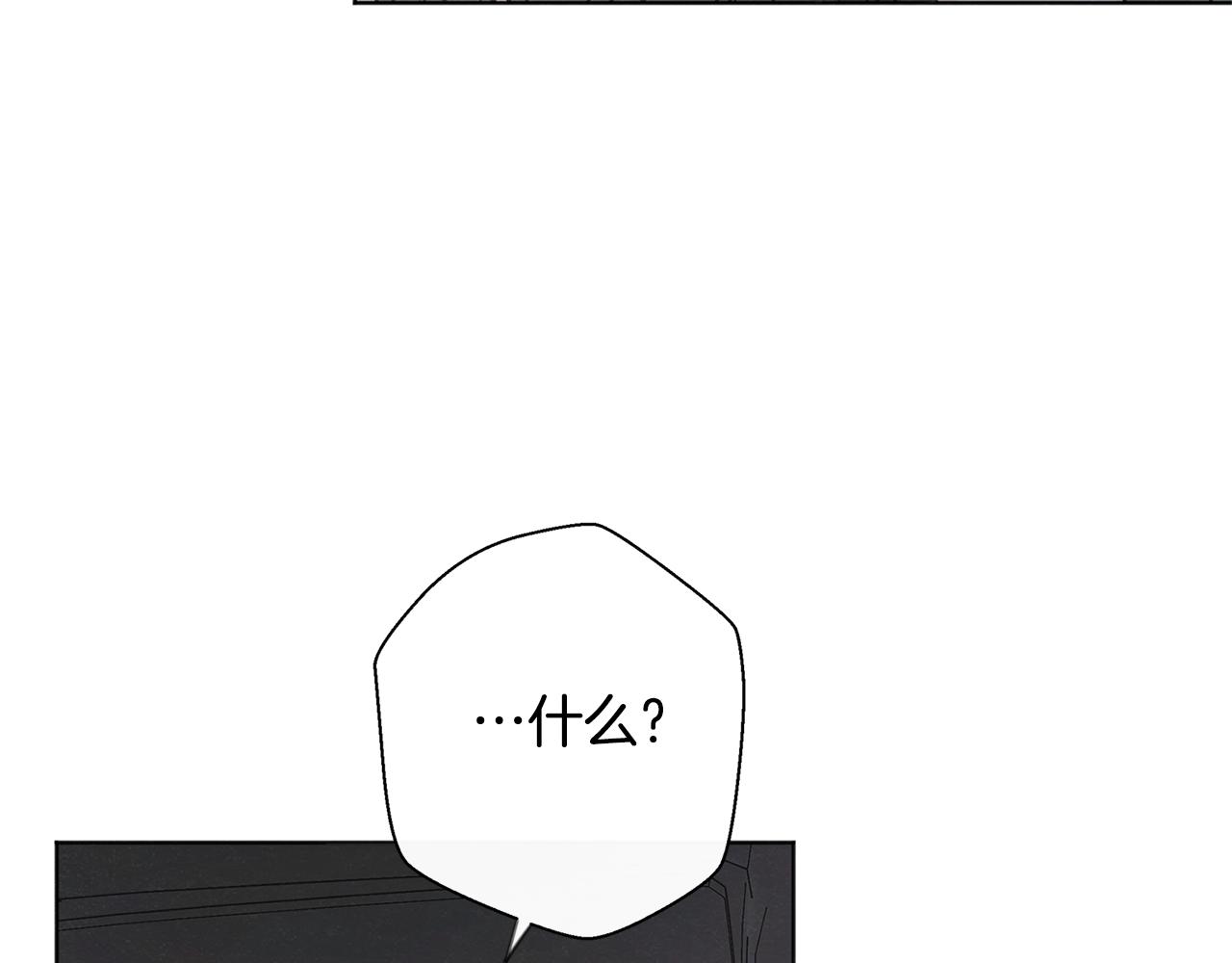 第51话 解开误会39