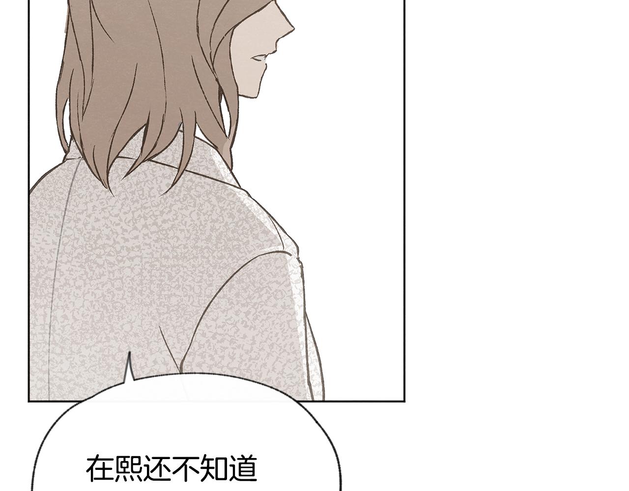 第48话 大打出手16