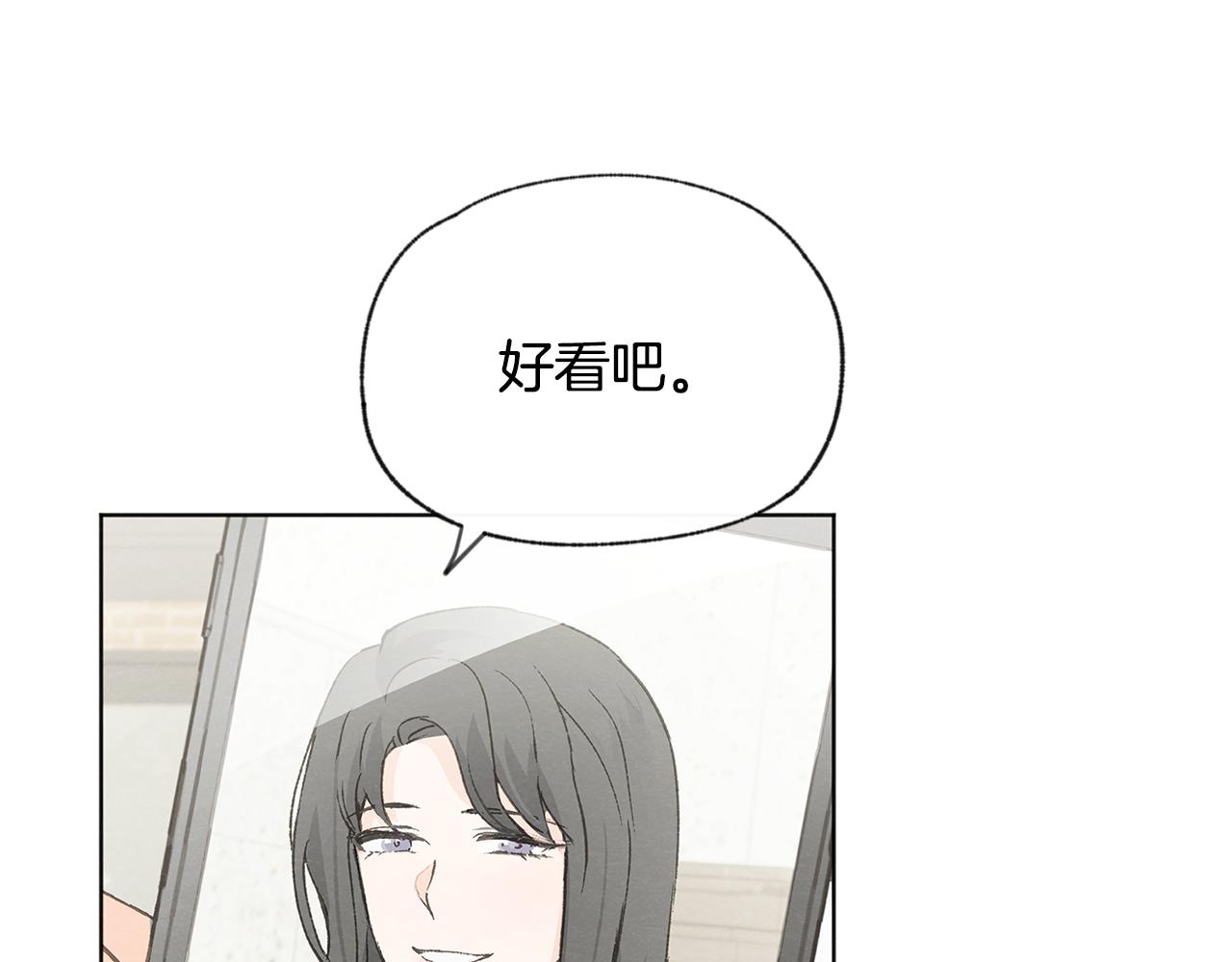 第49话 恋爱商谈107
