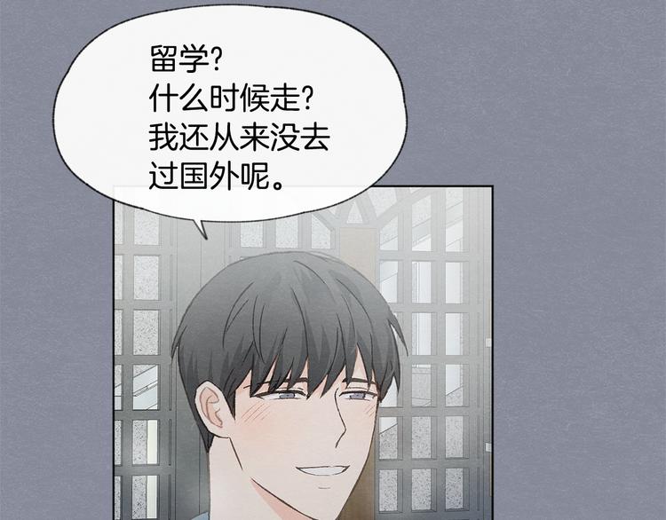 第21话 兄弟见面118