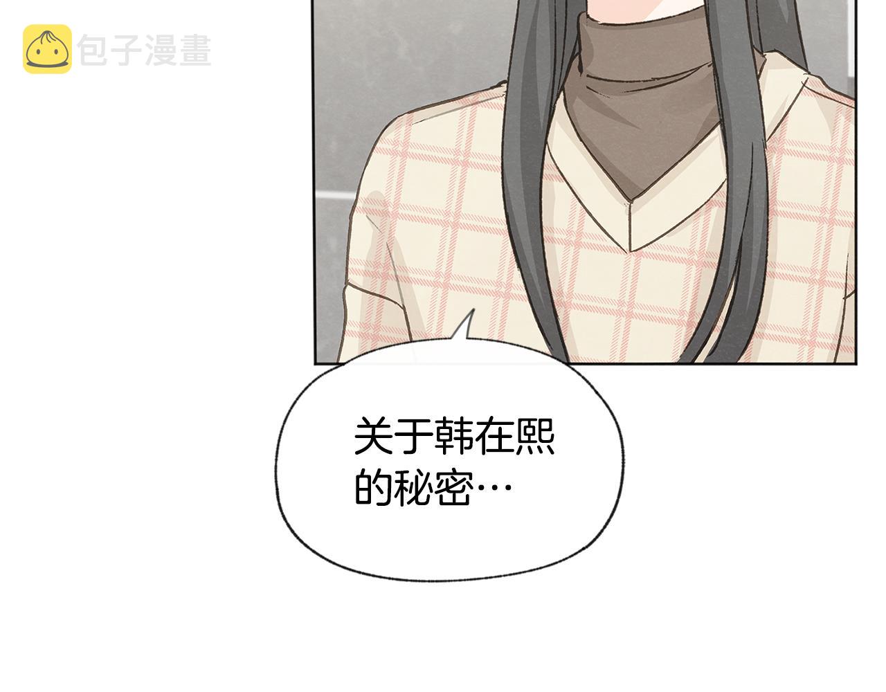 第43话 分手151
