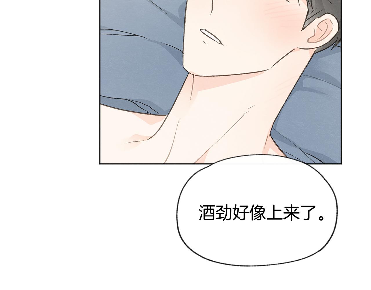 第42话 误会44