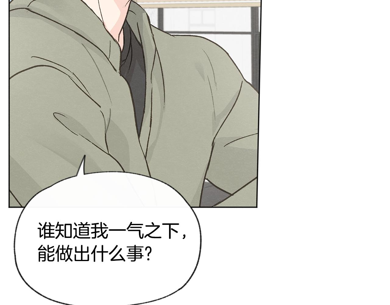 第48话 大打出手122