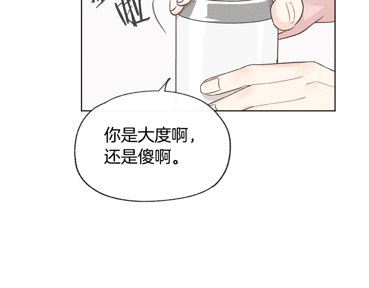 第44话 纠结137