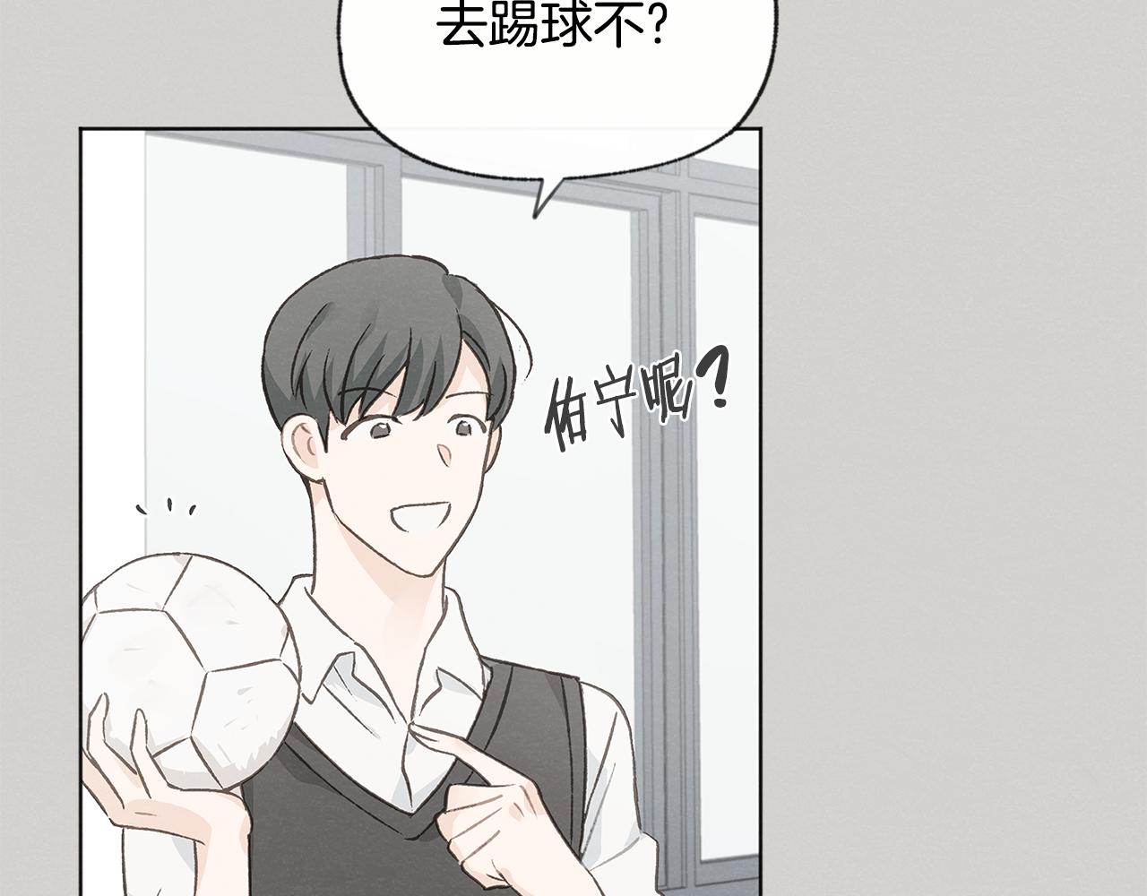 第46话 接人26