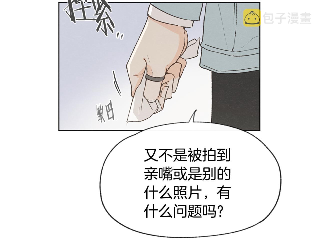 第43话 分手57
