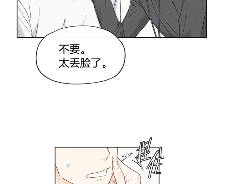 第15话 被威胁32