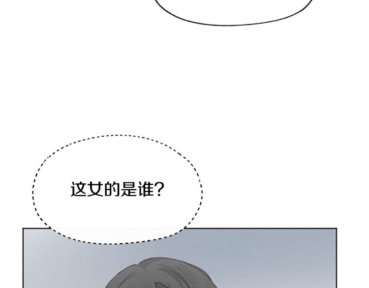 第17话 陌生女子93