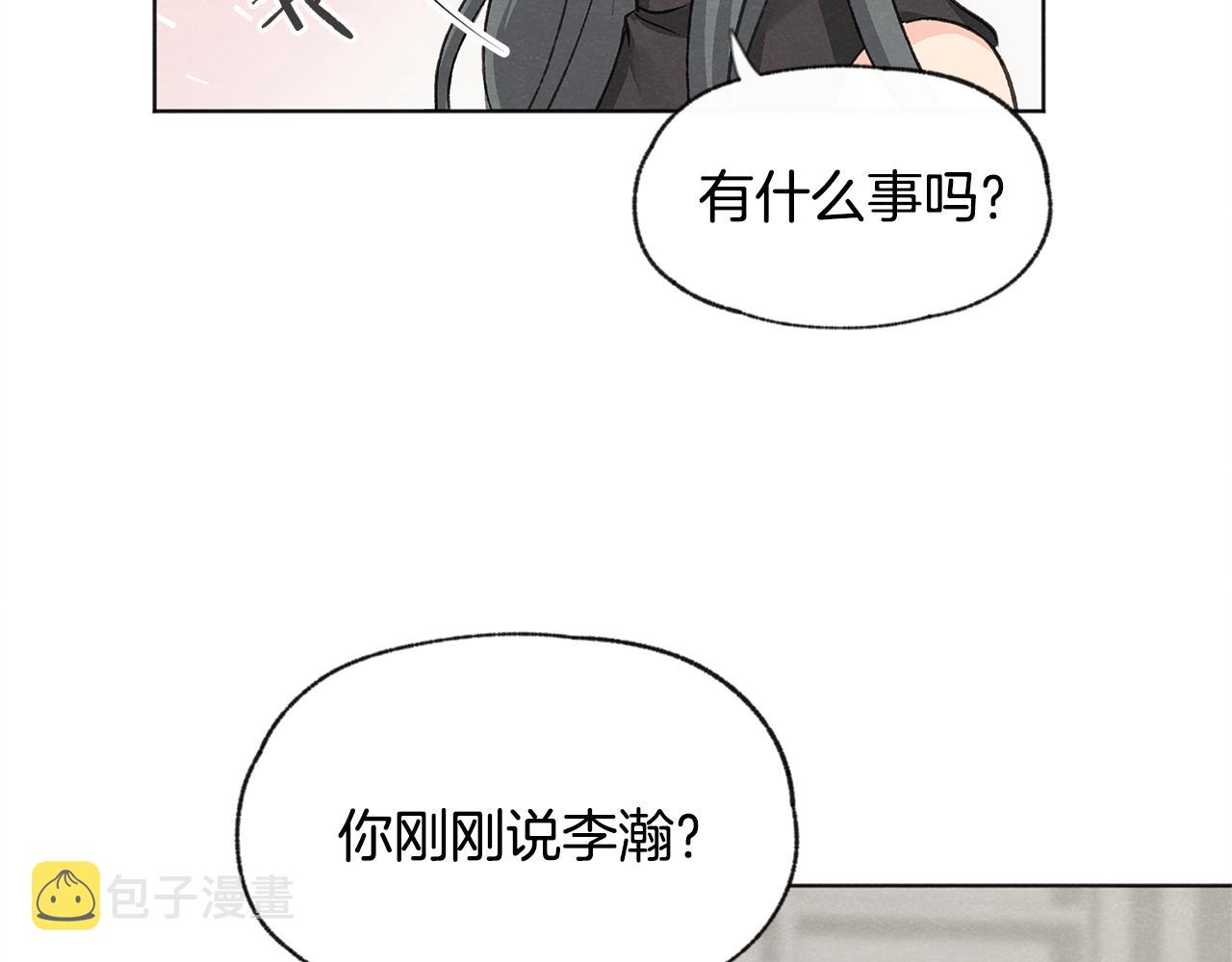 第7话 救场90