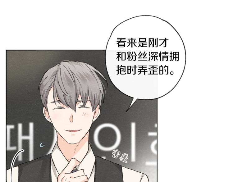 第2话 戏弄游戏76