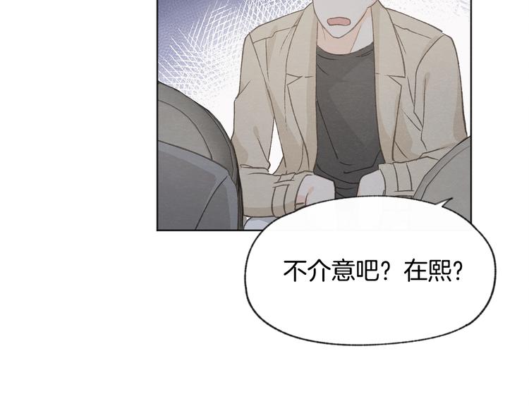 第20话 哥哥真来了33