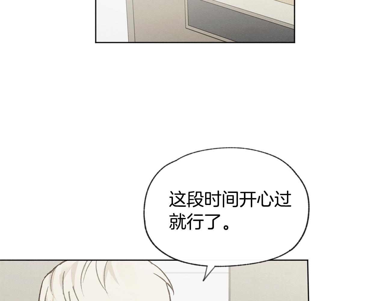 第43话 分手89