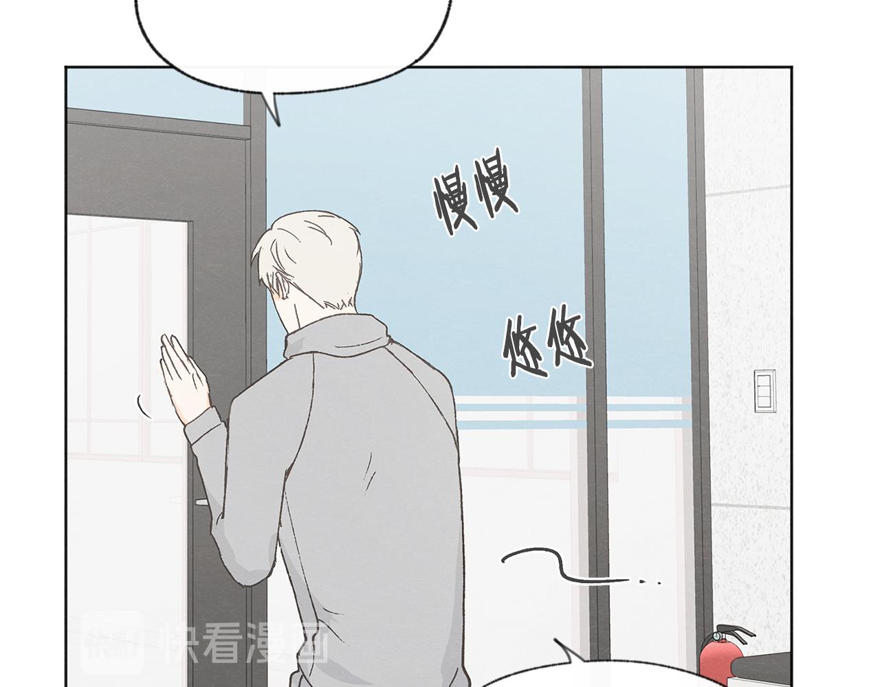 第48话 大打出手76