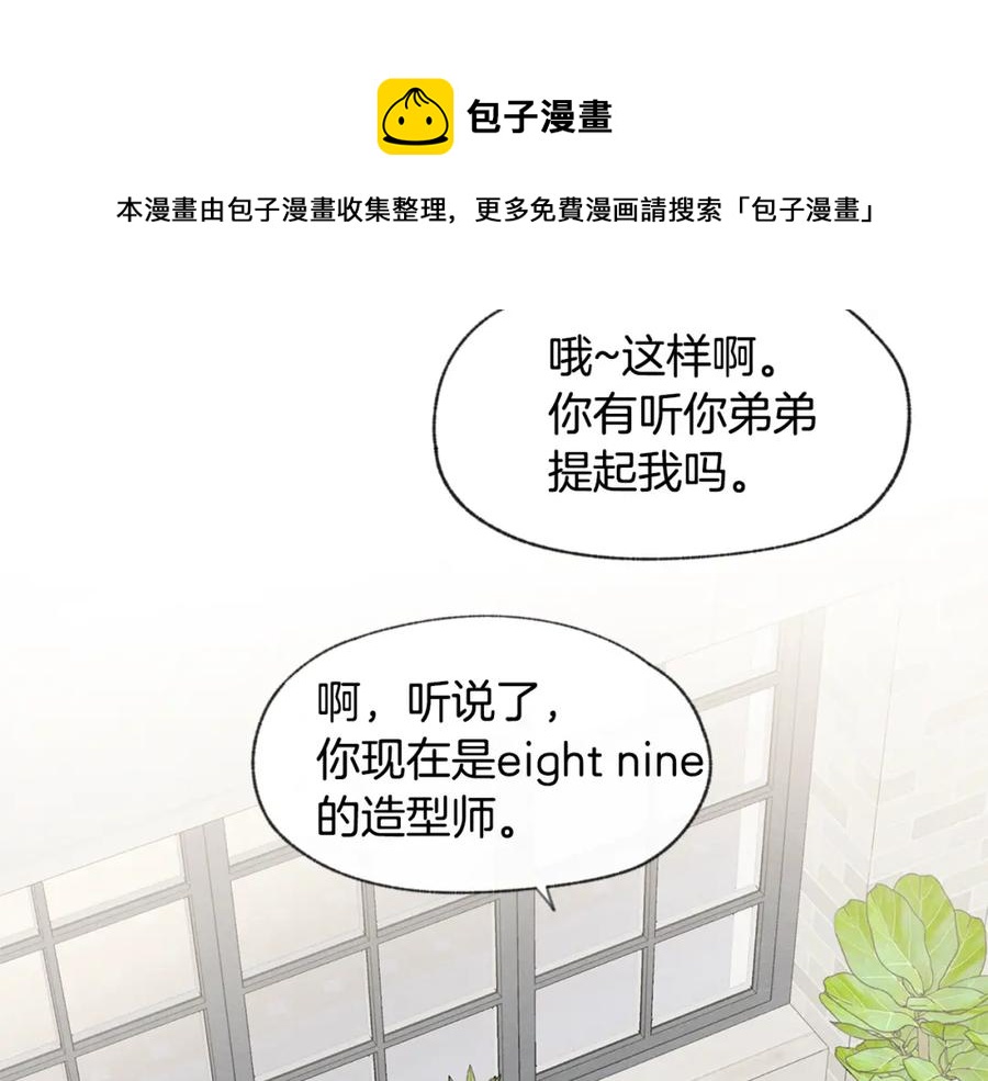 第28话 所以是兄弟俩36