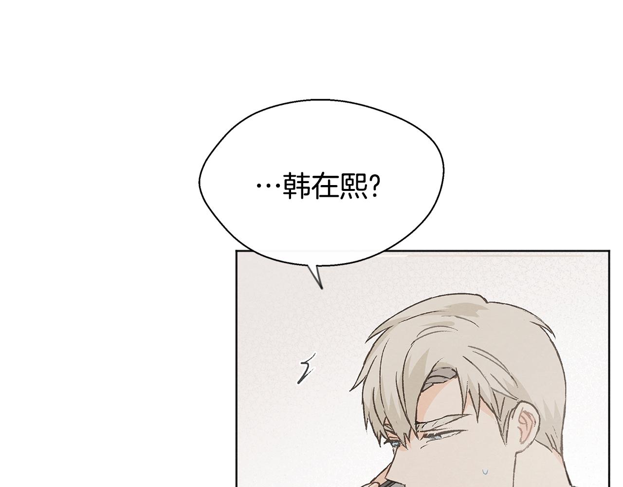 第40话 分手危机90