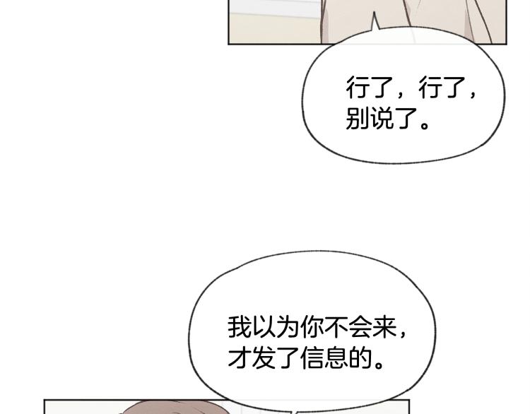 第36话 别再见了19