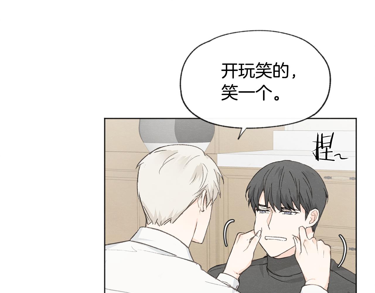 第37话 主动or被动116