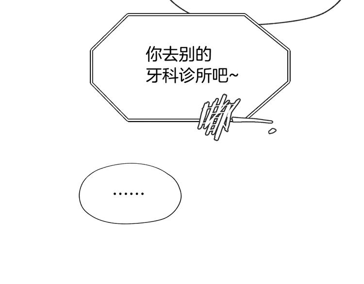 第15话 被威胁64