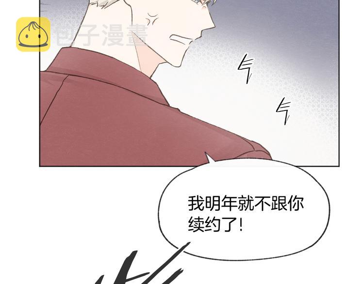 第14话 被偷听66