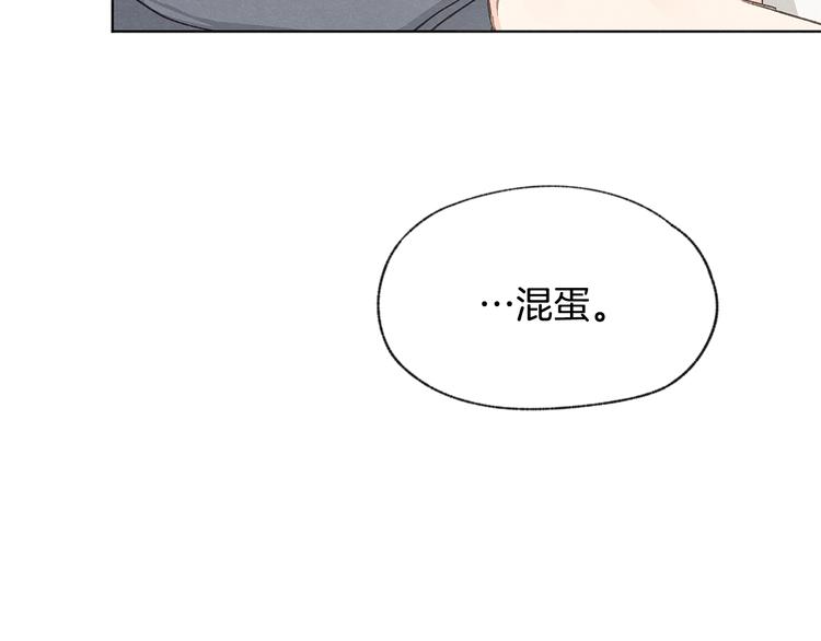 第21话 兄弟见面134