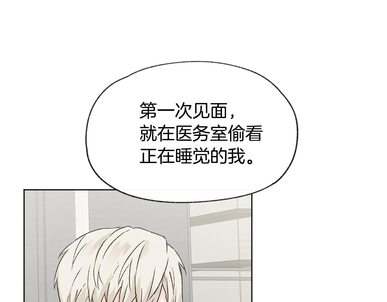 第52话 奖励被打断99
