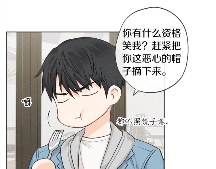 第3话 造型黑洞63