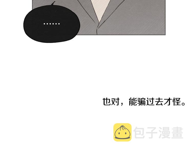第19话 你同学是我哥61
