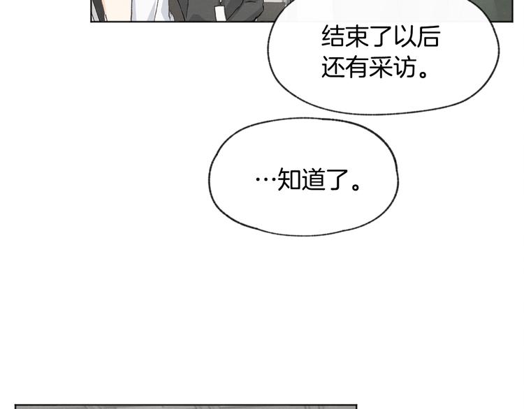 第15话 被威胁41