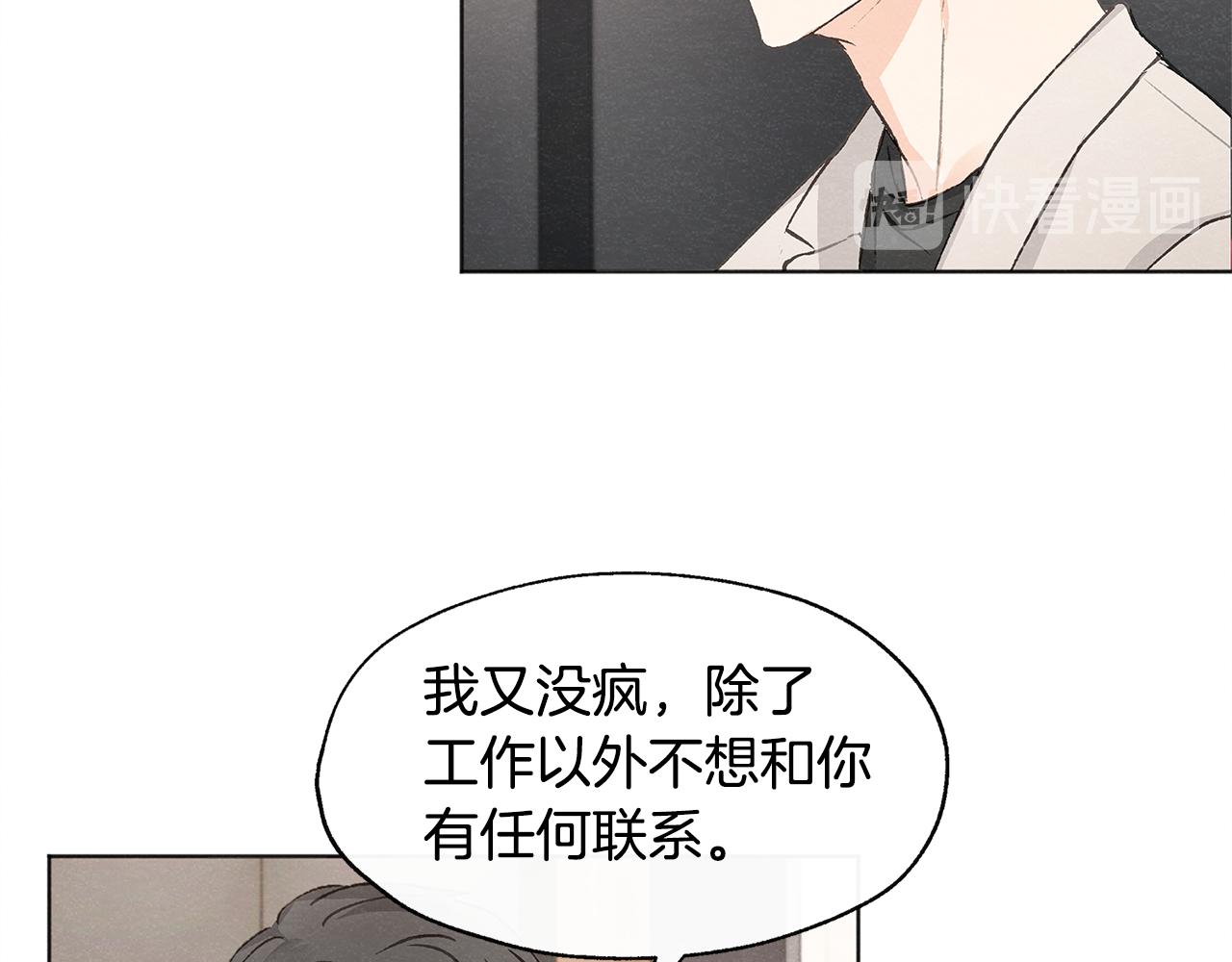 第8话 独处27