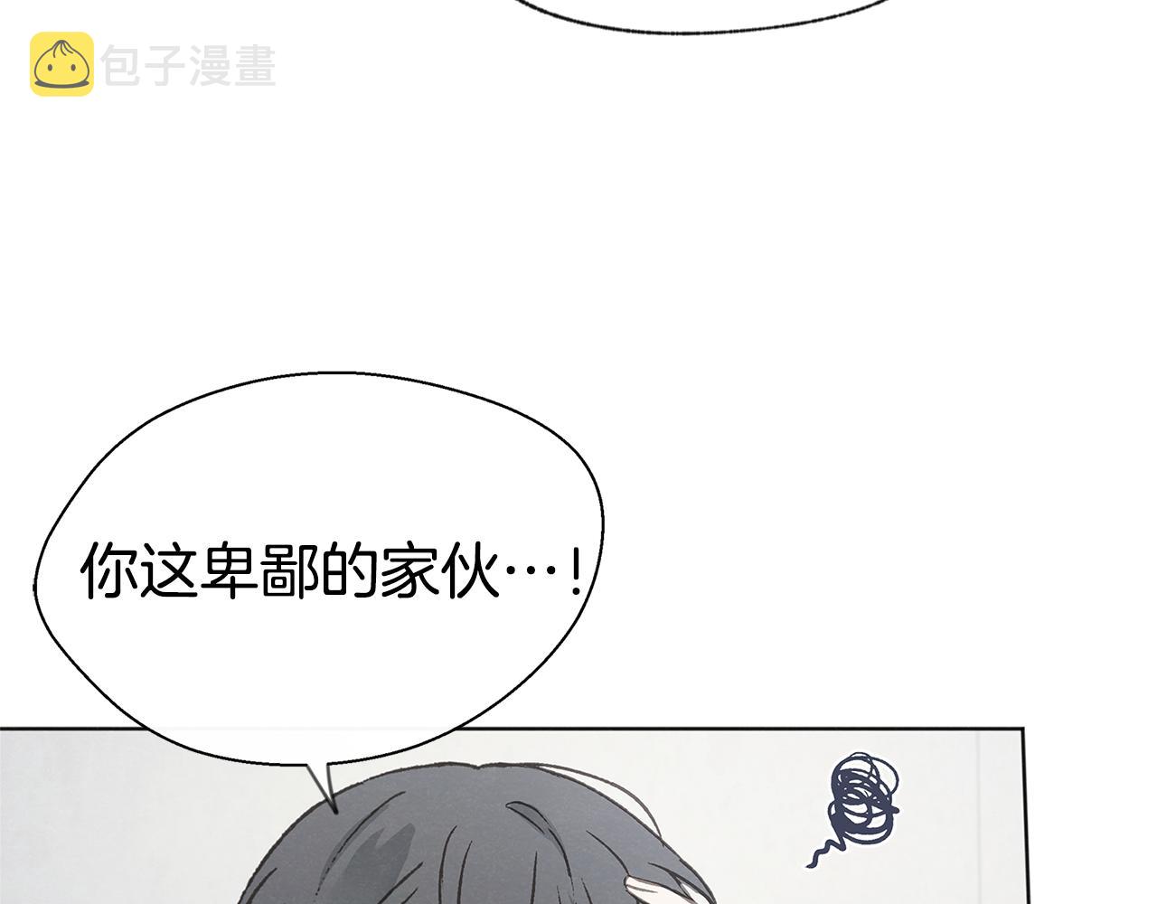 第45话 知道真相89