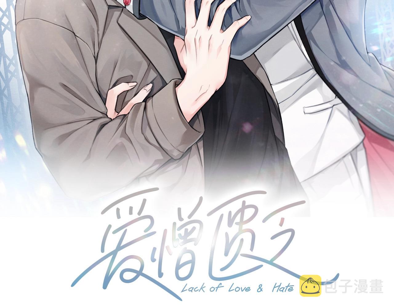 第43话 分手1