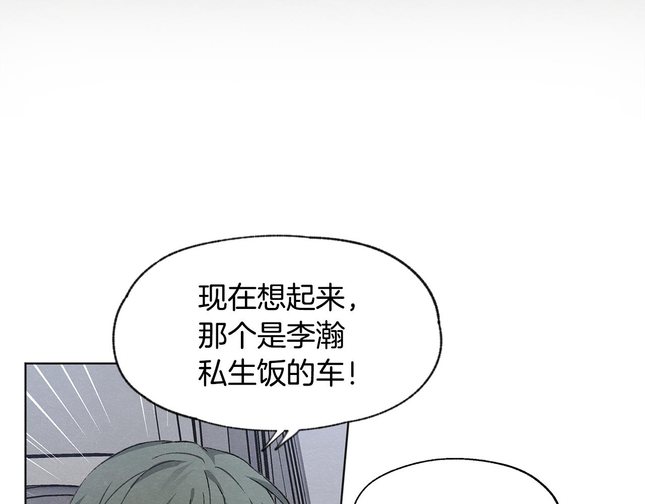 第7话 救场44