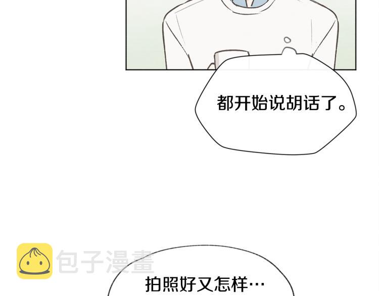 第29话 遇到假粉60