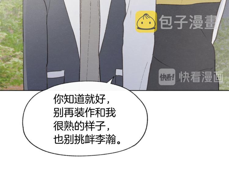 第33话 生病11