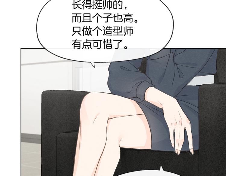 第14话 被偷听54