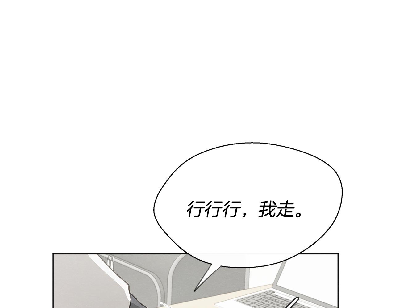 第44话 纠结127